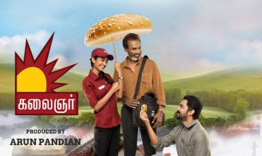 கலைஞர் தொலைக்காட்சியில் த்ரில் படம்“அன்பிற்கினியாள்”