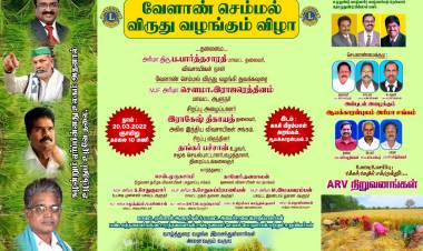 நாளை முழுதும் உழவர்களுடனான சந்திப்புக்கு ஆயத்தமாகிக் கொண்டிருக்கிறேன்.