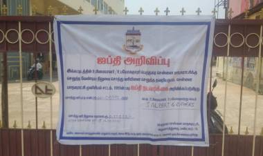 சென்னை எழும்பூரில் உள்ள ஆல்பர்ட் தியேட்டருக்கு சீல் வைப்பு.