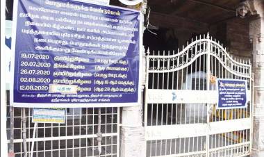 ஸ்ரீரங்கம் அம்மா மண்டபத்திற்கு பொதுமக்கள் செல்ல தடை