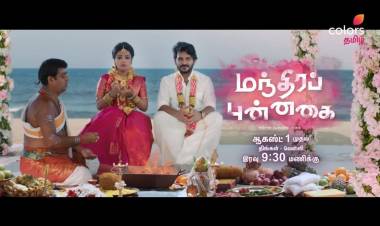 Colors Tamil unveils captivating second promo for its new fiction show Manthira Punnaghai