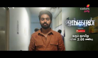 Spun Around The Chronicles Of An Aspiring Inventor, Colors Tamil Brings to Screen the Back-to-Back World Television Premiere of Ayngaran this Sunday.