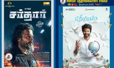 பாரம்பரியம் மிக்க 'சினிமா பத்திரிகையாளர் சங்கம்' தீபாவளி மலர் - 2022 வெளியிட்ட திரையுலக பிரபலங்கள் !!