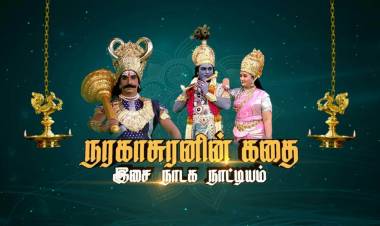 புதுயுகம் டிவி தீபாவளி சிறப்பு நிகழ்ச்சிகள்