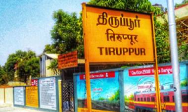திருப்பூர் ரயில் நிலையத்தில் சேவை மையம் என்ற பெயருக்கு பதிலாக எழுதப்பட்டிருந்த இந்தி பெயர் அகற்றம்