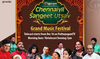 “சென்னையில் சங்கீத உத்சவ்”