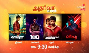 கலர்ஸ் தமிழில் ' அதர்வா வாரம்' 4 படங்கள் ஒளிபரப்பாக உள்ளது