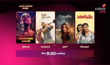 Varalakshm R. Sarathkumar: இந்த வாரம் கலர்ஸ் தமிழில் மக்கள் செல்வி 'வரலட்சுமி வாரம்'