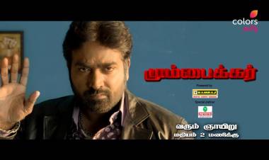 விஜய் சேதுபதி, விக்ராந்த் மாசே நடித்த 'மும்பைகர்' திரில்லர் படத்தை ஒளிபரப்பும் கலர்ஸ் தமிழ்