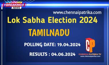 தமிழ்நாட்டில் ஏப்ரல் 19ம் தேதி ஒரே கட்டமாக தேர்தல்  வாக்குப்பதிவு ஏப்.. 19   வாக்கு எண்ணிக்கை ஜூன் 4 வேட்பு மனு தாக்கல் மார்ச் 20