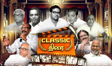 “கிளாசிக் திரை”