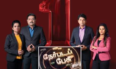 “நேர்படப் பேசு” மதிக்கப்படும் நம்பர்1 விவாத நிகழ்ச்சியாக “நேர்படப் பேசு” தேர்வு
