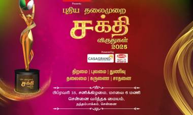 புதிய தலைமுறை சக்தி விருதுகள் 2025