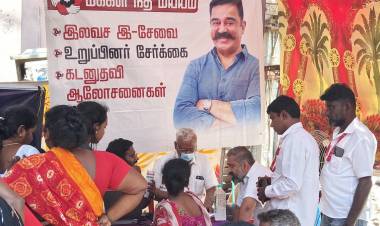 மக்கள் நீதி மய்யம் சார்பில் சென்னை எழும்பூரில் இ-சேவைகள் மற்றும் இலவச கண் பரிசோதனை முகாம்!