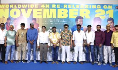 மீண்டும் வெளியாகும் விஜய்-சூர்யா நடித்த 'ப்ரண்ட்ஸ்'  படத்தின் ட்ரெய்லர் வெளியீட்டு விழா