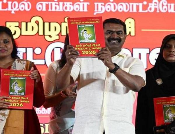 NTK 2026 Manifesto Focuses on Decentralised Governance