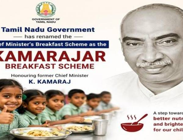 Tamil Nadu govt renames Chief Minister’s Breakfast Scheme after Kamaraj