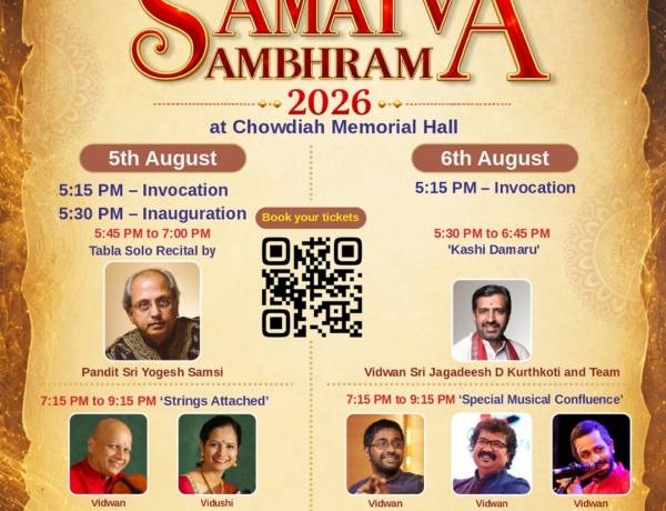 'SAMATVA SAMBHRAMA 2026'A GRAND TWO-DAY CELEBRATION OF INDIAN CLASSICAL MUSIC AUGUST 5 AND 6, 2026, AT CHOWDIAH MEMORIAL HALL, GD PARK, VYALIKAVAL, BENGALURU.