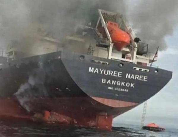 Vessel Attacked Near Strait of Hormuz