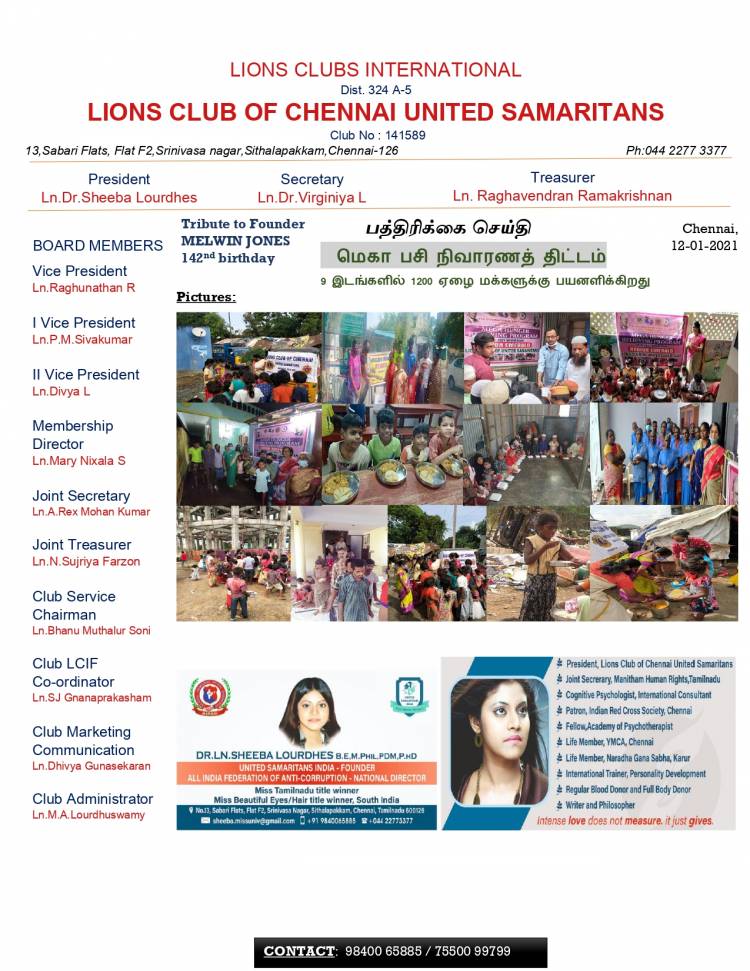 மெகா பசி நிவாரணத் திட்டம்(9 இடங்களில் 1200 ஏழை மக்களுக்கு