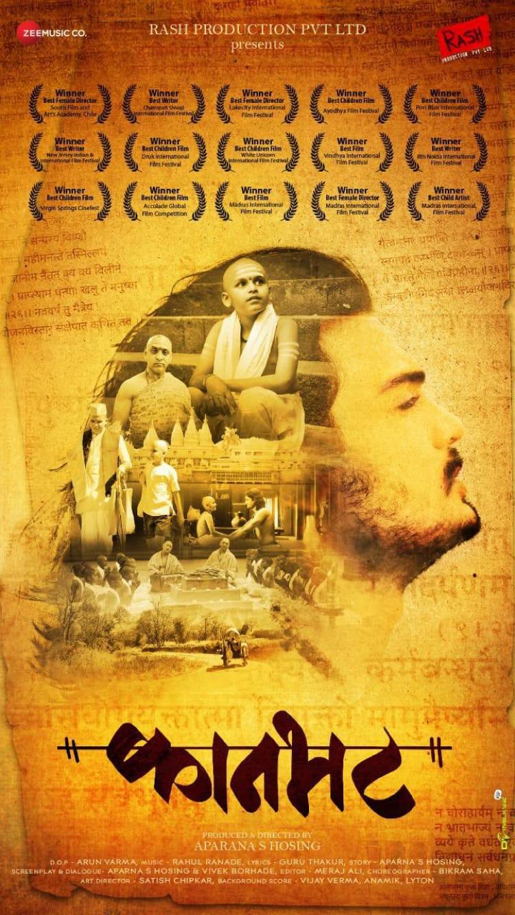 “Kaanbhatt” movie won 15 National and International Film Festival awards