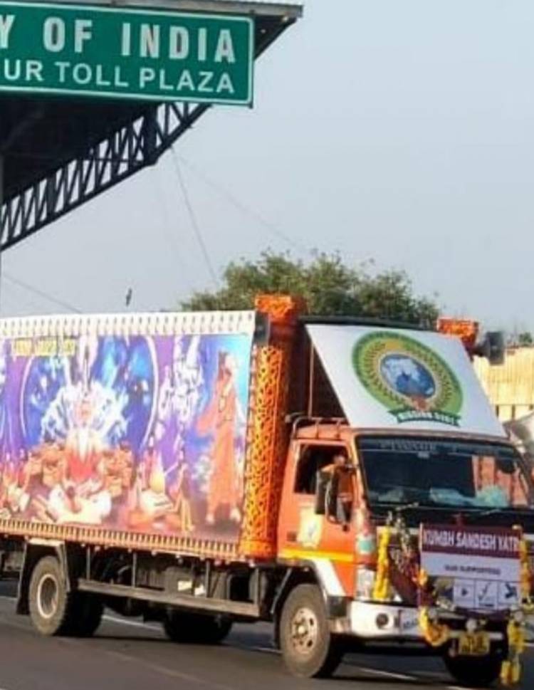 கும்ப சந்தேஷ் யாத்திரை ! இந்தியாவின் பெருமை மிகு யாத்திரை ! 