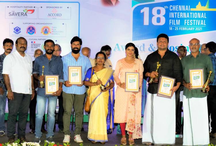 சென்னையில் நடைபெற்ற 18-வது சர்வதேச திரைப்பட விழாவின் நிறைவு நாளான இன்று சிறந்த படங்கள் கலைஞர்களுக்கு விருது வழங்கும் விழா