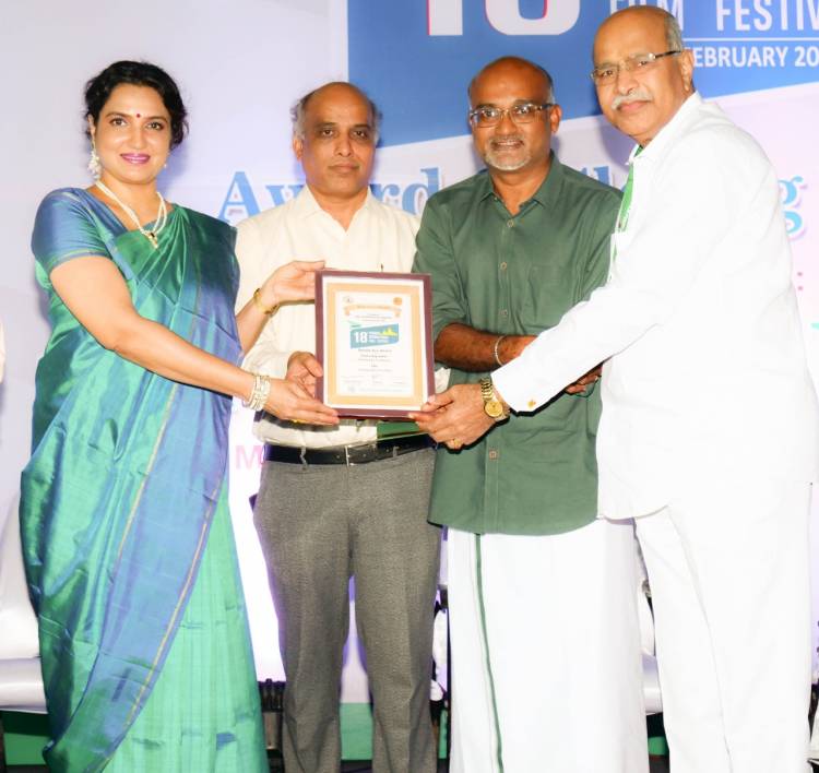 சென்னையில் நடைபெற்ற 18-வது சர்வதேச திரைப்பட விழாவின் நிறைவு நாளான இன்று சிறந்த படங்கள் கலைஞர்களுக்கு விருது வழங்கும் விழா