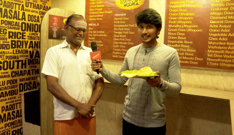 “தட்டுக் கடை”