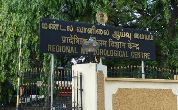 வங்கக்கடலில் உருவான காற்றழுத்த தாழ்வு மண்டலம் காற்றழுத்த தாழ்வு 