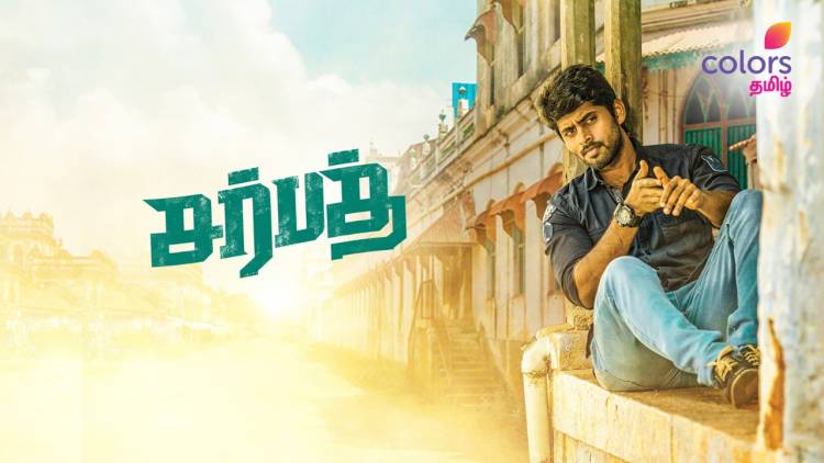 Sarbath’ World Television Premiere on Colors Tamil on April 11, 2021