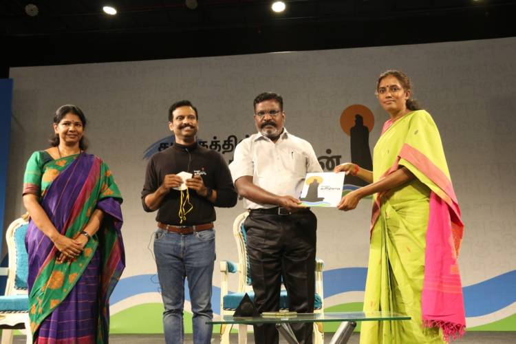 Dream Conclave 2021 - துவக்க விழா இன்று நடைபெற்றது