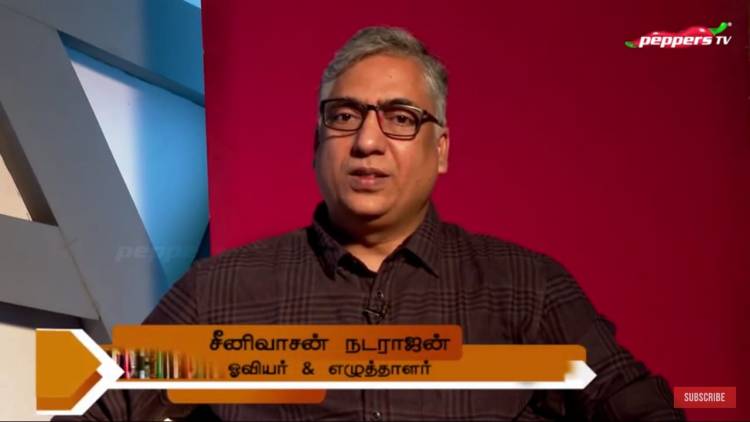 “படித்ததில் பிடித்தது”