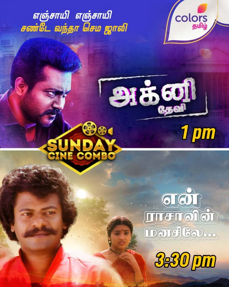 World Television Premiere of Agni Devi and Evergreen En Rasavin Manasile to hit the screen together this Sunday on Colors Tamil