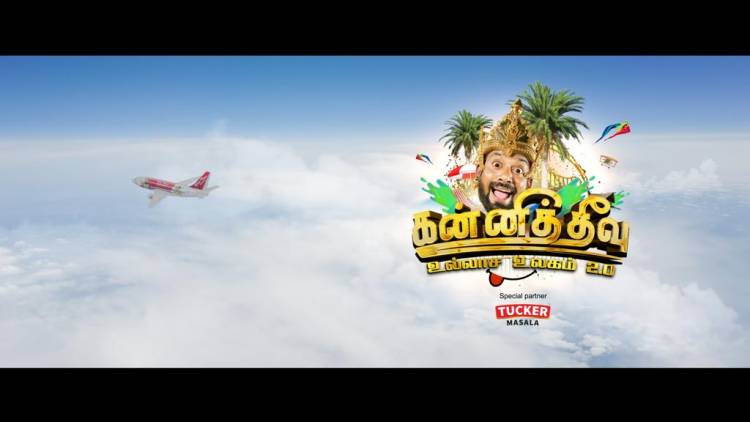 உங்கள் சிரிப்பிற்கு உத்தரவாதம் அளிக்கும் நையாண்டி