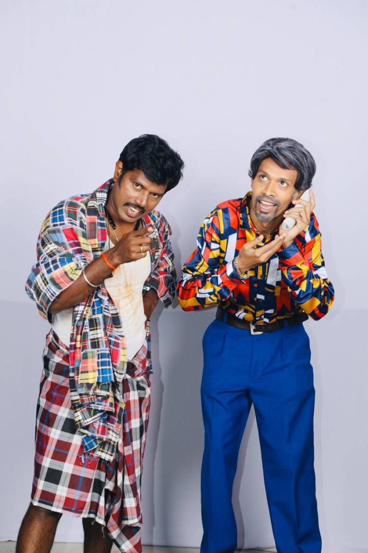 திகட்டத் திகட்ட சிரிப்பு... சிரிக்க சிரிக்க உற்சாகம் - இது நம்ம 'கன்னித்தீவு - உல்லாச உலகம் 2.0'
