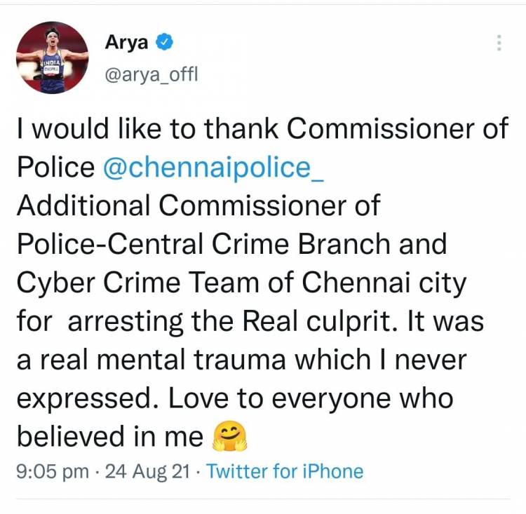 நடிகர் ஆர்யா போல் சமூக வலைதளத்தில் நடித்து பண மோசடியில் ஈடுபட்ட இருவர் கைது.