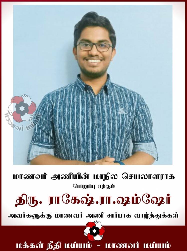 அவதிப்படும் வெளிநாட்டில் படிக்கும் தமிழக மாணவர்கள்!! அக்கறைகாட்டுமா தமிழக அரசு!!