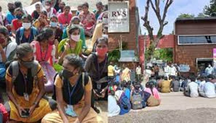 திண்டுக்கல் RVS கல்லூரி முன்பு அதிகமாக கல்வி கட்டணம் கட்ட சொல்வதாகக் கூறி கல்லூரி முன்பு மாணவர்கள் போராட்டம்
