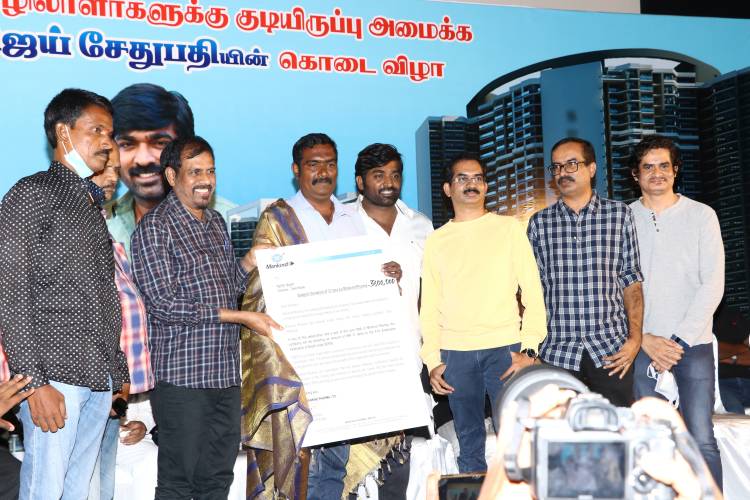 திரைப்பட தொழிலாளர்களுக்கு வீடு கட்டும் திட்டம்: மேன் கைண்ட் ஃபார்மா நிறுவனம் 31 லட்சம் நிதி உதவி