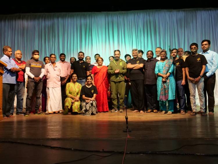 மரணத்துடனான உரையாடலாக அமைந்துள்ளது “ விநோதய சித்தம்” நாடகம் - உலகநாயகன் கமல்ஹாசன் பாராட்டு !