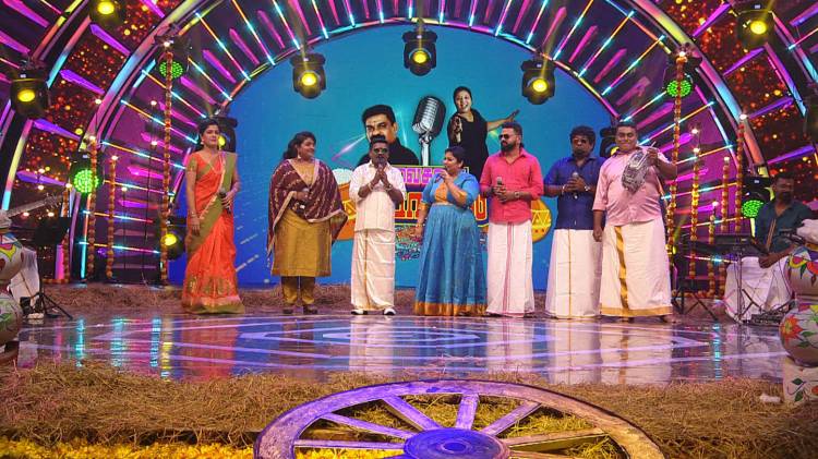 மாட்டுப் பொங்கல் சிறப்பு நிகழ்ச்சிகள் (15-01-2022)