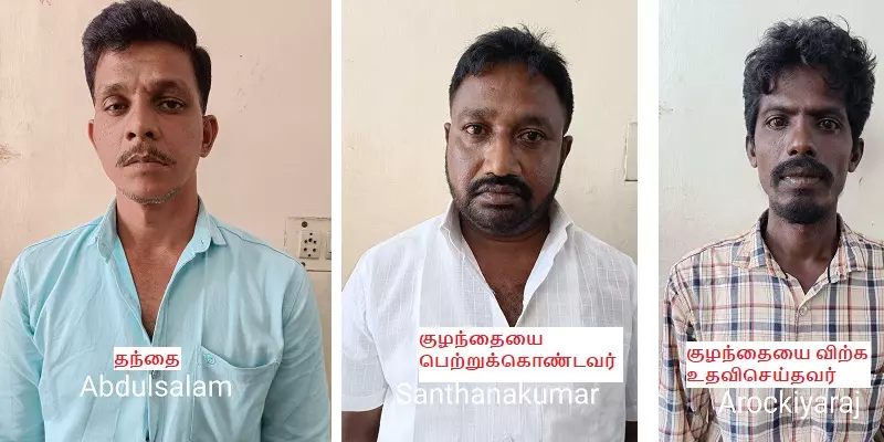 திருச்சி உறையூரில் 2 மாத குழந்தையை விற்று சூதாடிய தந்தை கைது