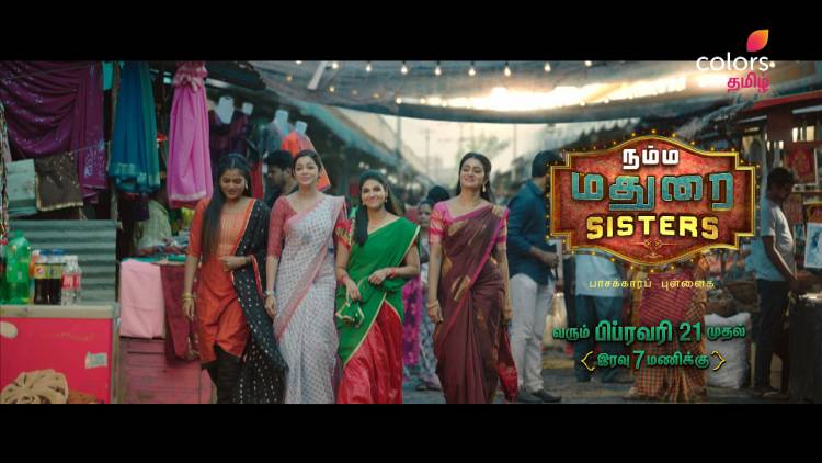 Namma Madurai Sisters: A Brand-New Fiction Show Is All Set For Its Grand Launch on Colors Tamil from 21st Feb, 2022 at 7 PM