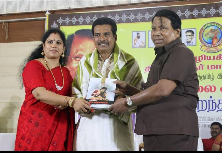 தமிழியக்கம் நடத்திய தனித்தமிழ் இயக்கத் தந்தை மறைமலை அடிகள் 147 வது பிறந்தநாள் விழா !