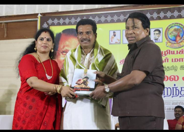 தமிழியக்கம் நடத்திய தனித்தமிழ் இயக்கத் தந்தை மறைமலை அடிகள் 147 வது பிறந்தநாள் விழா !