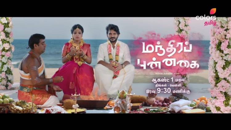 Colors Tamil unveils captivating second promo for its new fiction show Manthira Punnaghai