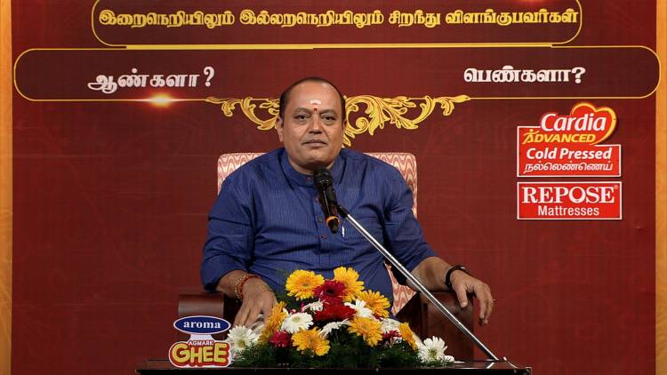 விநாயகர் சதுர்த்தி சிறப்பு பட்டிமன்றம்