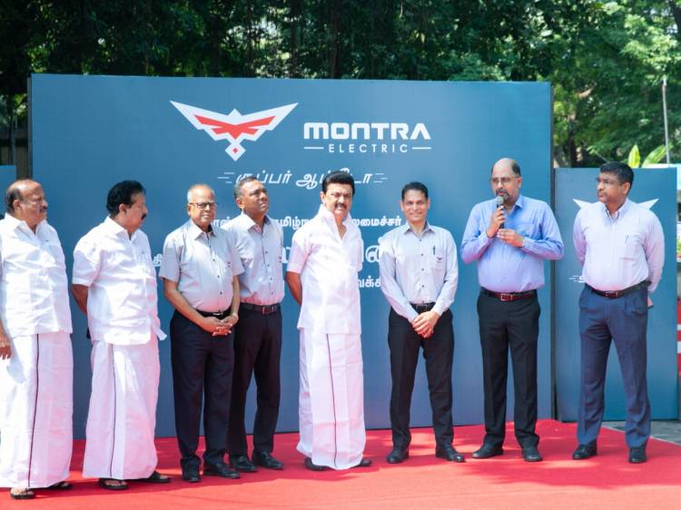 ‘மோன்ட்ரா எலக்ட்ரிக்  மூன்று சக்கர(3W)  ஆட்டோவை’ தமிழக முதல்வர் கொடியசைத்து துவக்கி வைத்தார்.