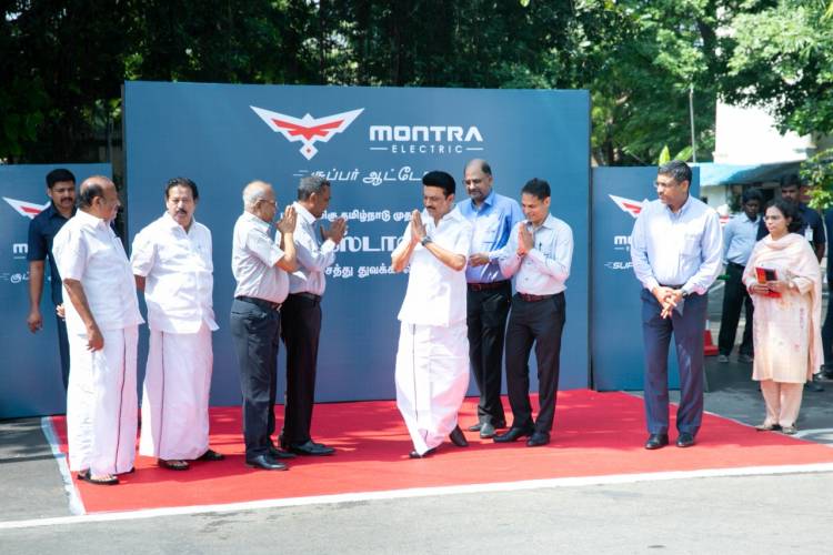 ‘மோன்ட்ரா எலக்ட்ரிக்  மூன்று சக்கர(3W)  ஆட்டோவை’ தமிழக முதல்வர் கொடியசைத்து துவக்கி வைத்தார்.